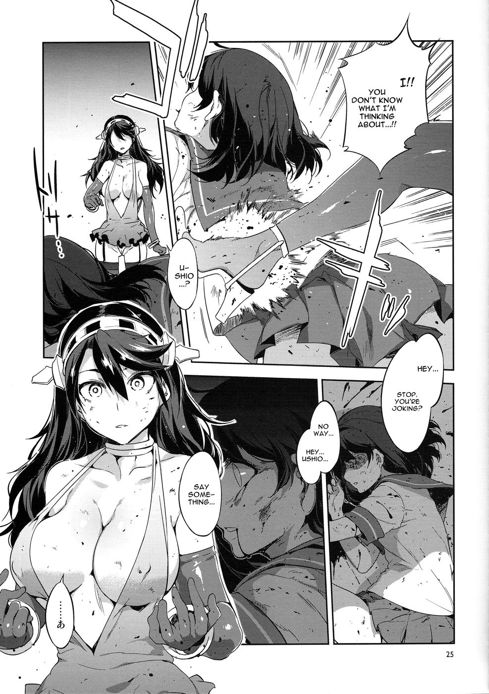 Hentai Manga Comic-RAA-Tokushu Ian Senkan Haruna-Read-25